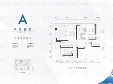 凯德九章4室2厅2卫户型图