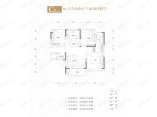 金融街金悦府C3户型户型图