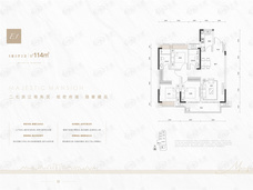 能建·长江华府E1户型户型图