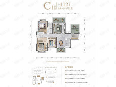 中南十洲4室2厅2卫户型图