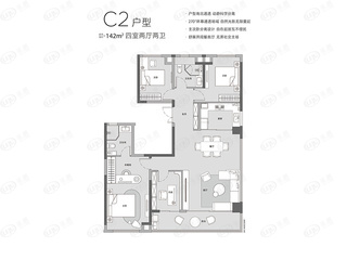 招商江湾国际商铺C2户型户型图