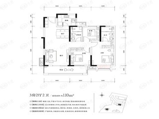 保利悦公馆110平户型户型图