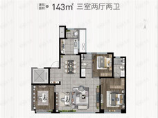 三迪·灞河壹號143㎡三室户型户型图