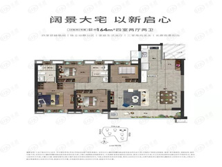 武汉城建·星河2049·星里城164户型图