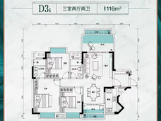 三亚·富春山居3室2厅2卫户型图