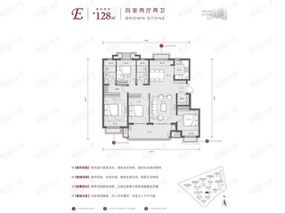 鄂州富力金禧悦城E户型户型图