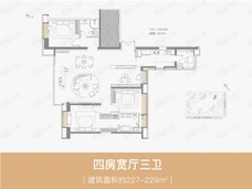 万达御湖汉印227-229平户型户型图