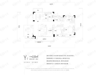 鄂州富力金禧悦城Y户型户型图