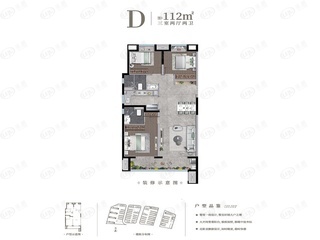 首创天阅一江源D户型户型图