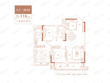 奥克斯姑溪晓著府3室2厅2卫户型图