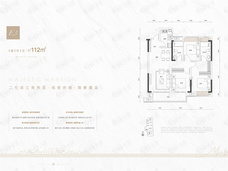 能建·长江华府E3户型户型图