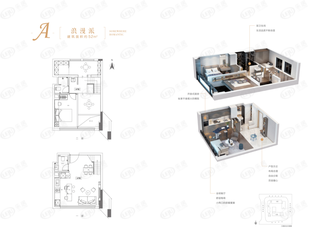 龙湖·紫都城A户型户型图