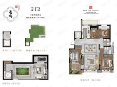 路劲御合院3室2厅2卫户型图