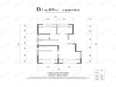 京投发展·森与天成3室2厅2卫户型图