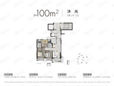 星遇光年沐光户型（中间户）户型图