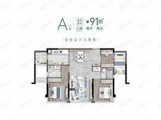 建发缦云3室2厅2卫户型图