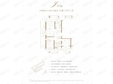 御江壹品青山樽I户型户型图