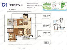 保利领秀前城3室2厅2卫户型图