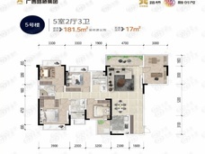 路桥融创茂5室2厅3卫户型图