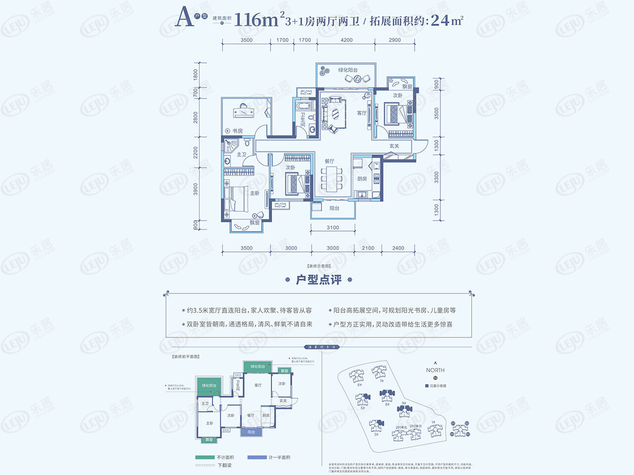 国悦·九曲湾户型图片