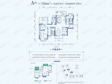 国悦·九曲湾4室2厅2卫户型图