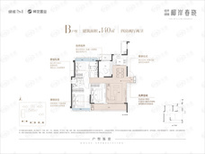 经开绿城·柳岸春晓B户型户型图