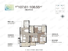 花样年·花郡3室2厅2卫户型图