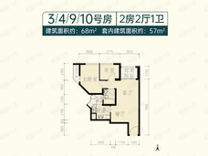 御峰誉都2室2厅1卫户型图