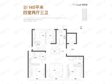 华樾国际领尚4室2厅3卫户型图