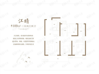 合融·清华源江晴户型户型图