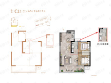 建发和玺2室2厅1卫户型图