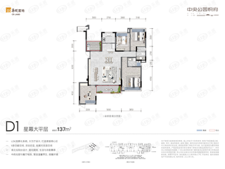 合能枫丹宸悦D1户型户型图