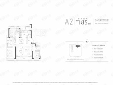 仁恒滨江园3室2厅3卫户型图