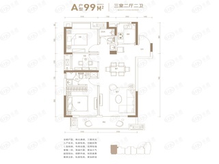 航发·天虹城A户型户型图