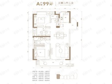 卧龙万诚府3室2厅2卫户型图