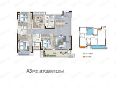 大汉春和云境4室2厅2卫户型图