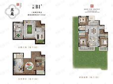 路劲御合院3室2厅2卫户型图