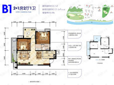 保利领秀前城2室2厅1卫户型图