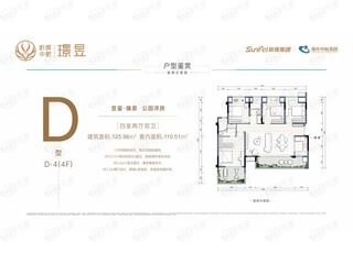 西海岸凯悦D户型户型图