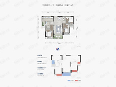 常青藤湖上初晴建面89㎡户型户型图