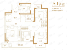 住友璞园3室2厅1卫户型图