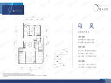 绿城·晓风印月4室2厅2卫户型图