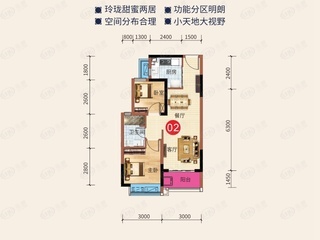 武汉城建·电建|汉悦府·朗境L15-1户型户型图