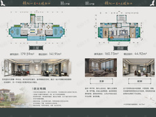 三亚·富春山居5室3厅3卫户型图