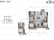 招商龙湖东望府3室2厅2卫户型图