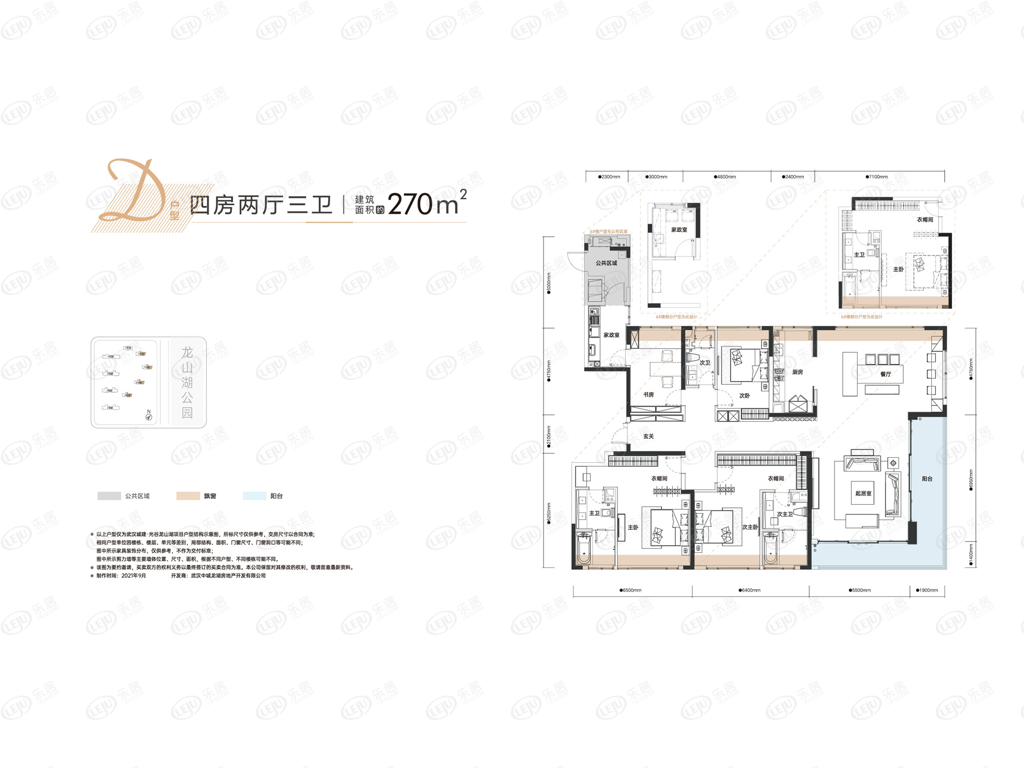 江夏武汉城建光谷龙山湖最新价格公布  约25000元/㎡推195~230㎡房源