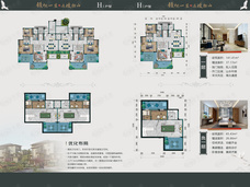 三亚·富春山居5室2厅3卫户型图