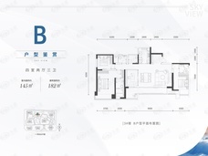 凯德九章4室2厅3卫户型图