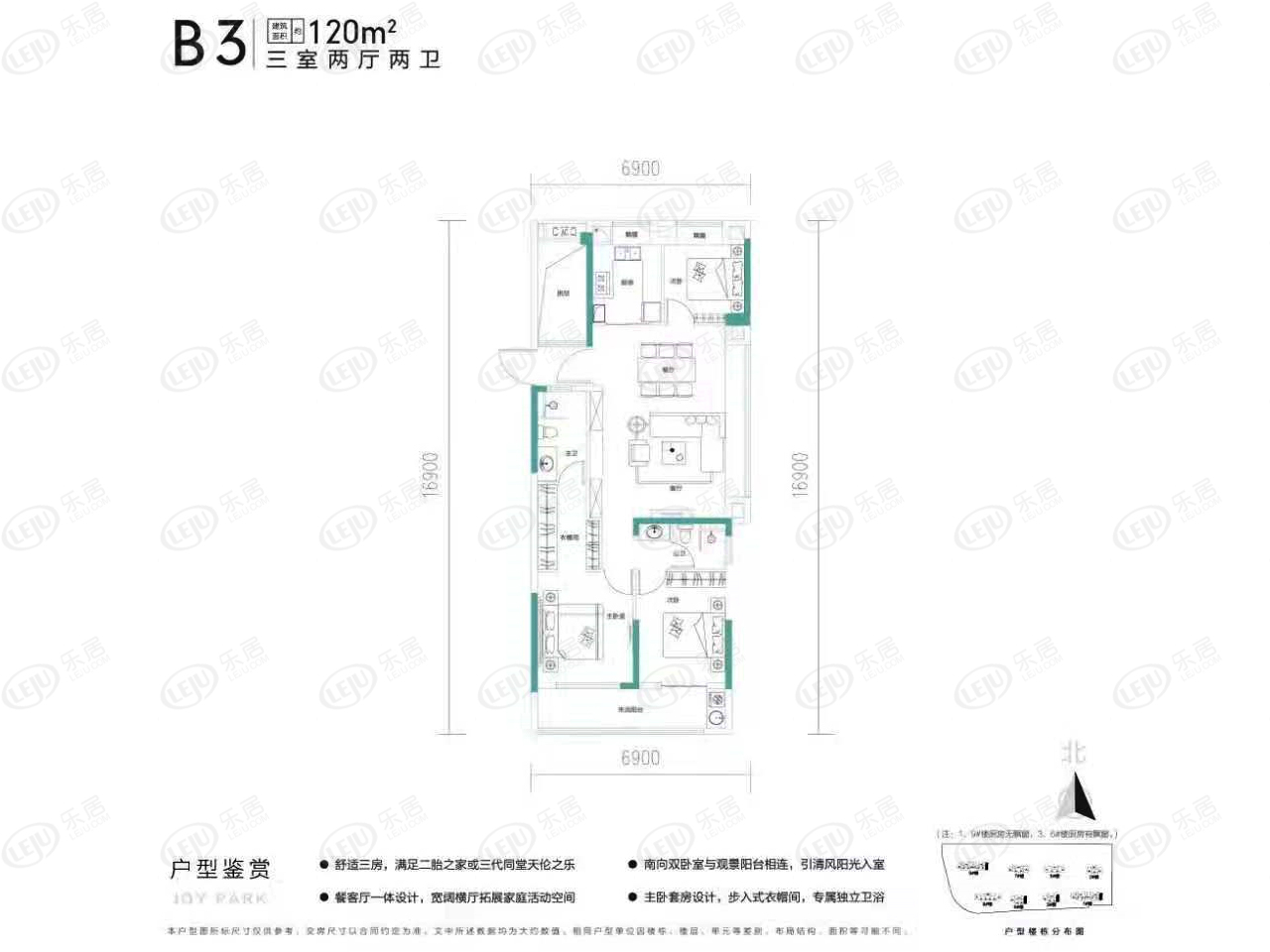 最全户型一览！洪山恺德·光谷熙园三居室约23500元/㎡