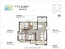 花样年·花郡3室2厅2卫户型图